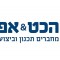 דף פייסבוק חדש להכט& אפרים